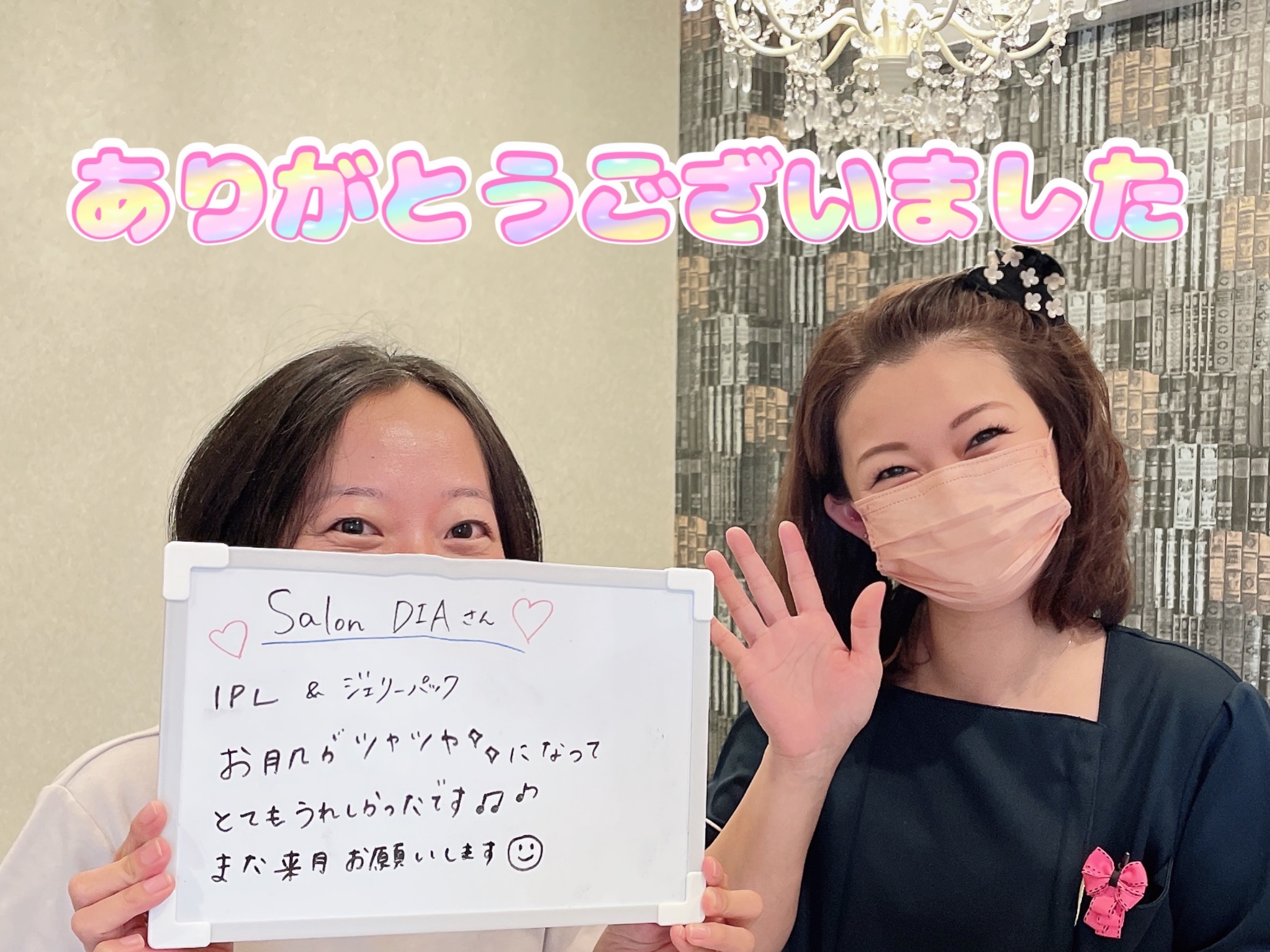 お客様の声 7