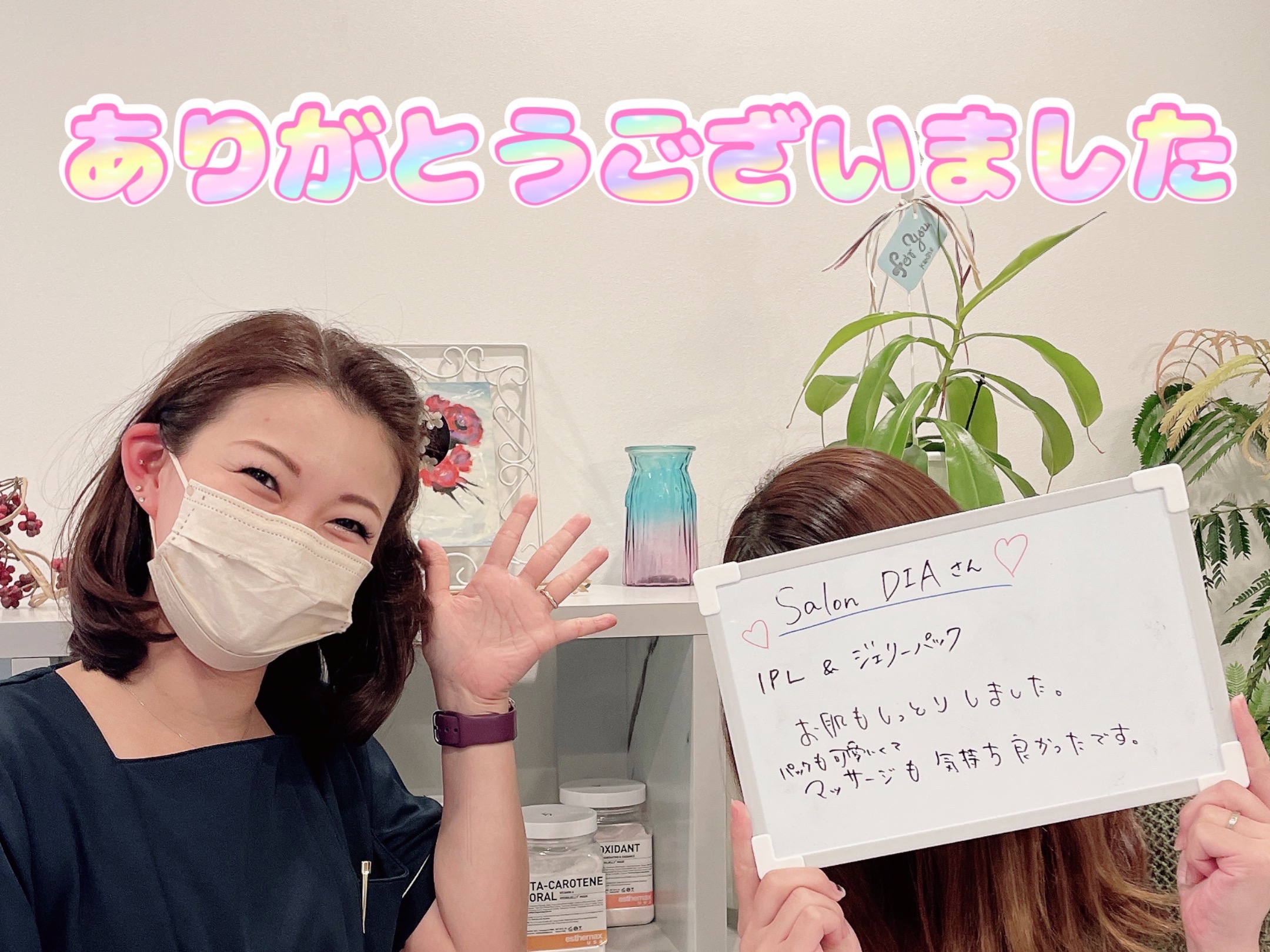お客様の声 6