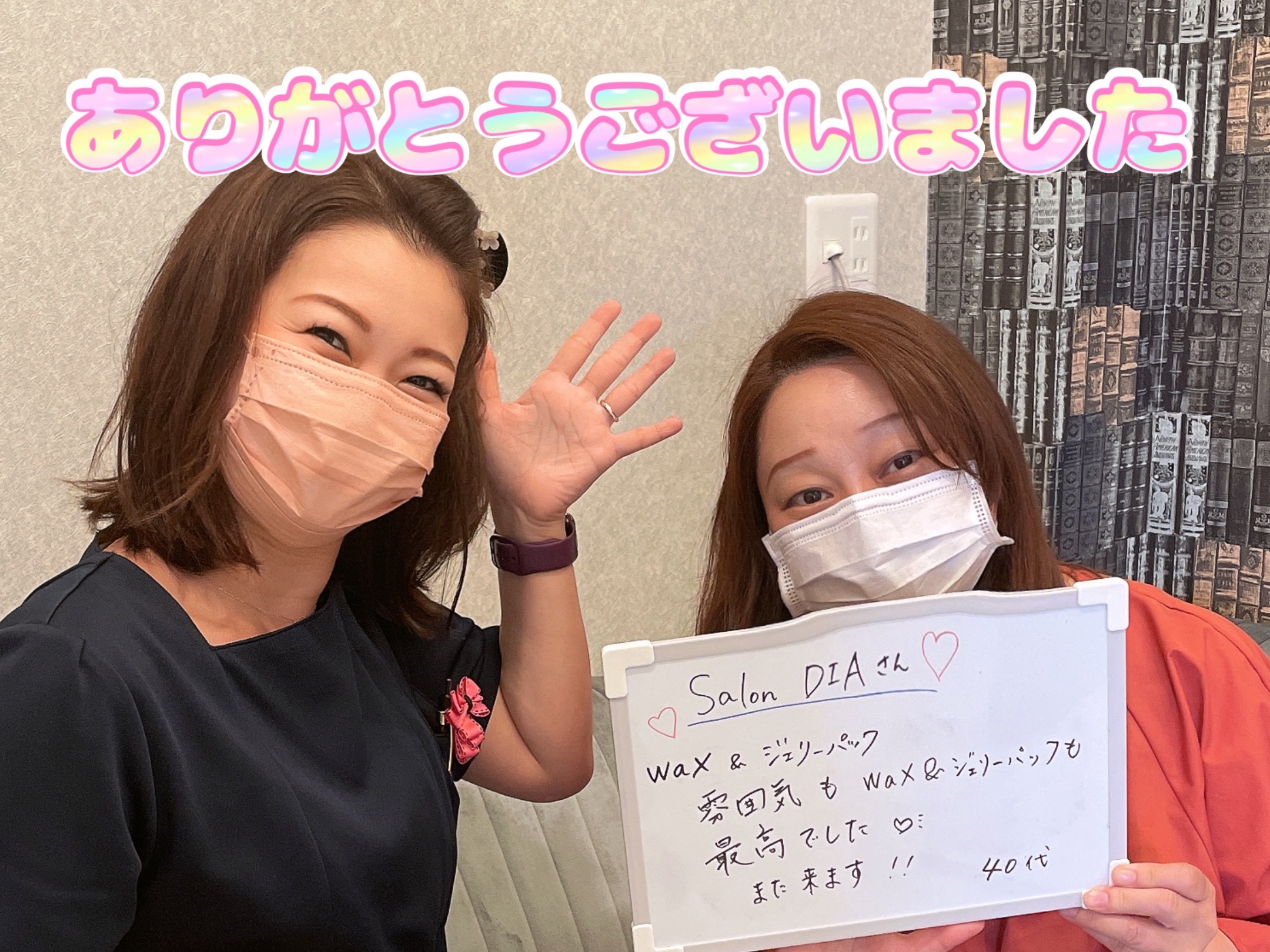 お客様の声 4