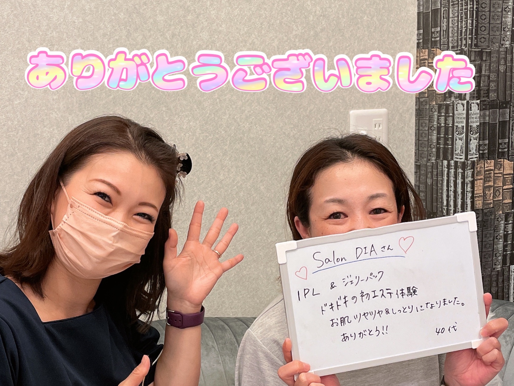 お客様の声 2